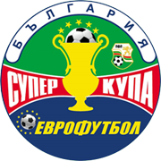 Bulgarian Super Cup logo
