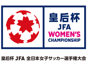 Japanese Women's Empresss Cup logo