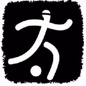Indoor Foot Invitational Tournament logo